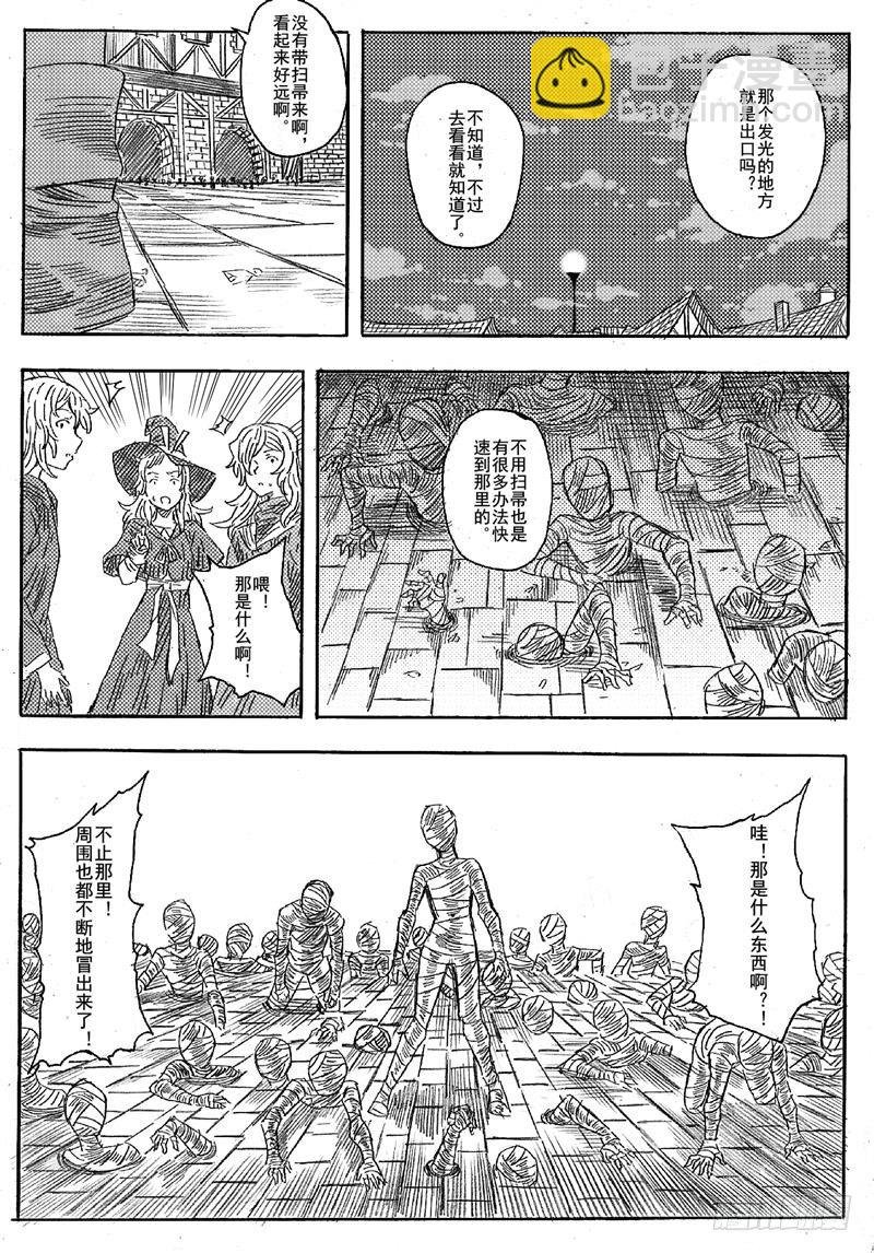第四话