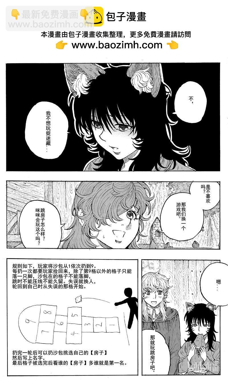 020 悠闲的日常