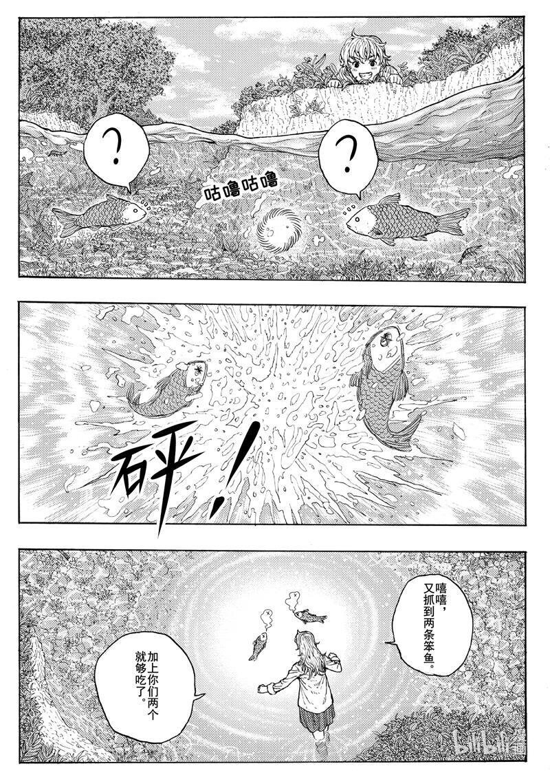 020 悠闲的日常
