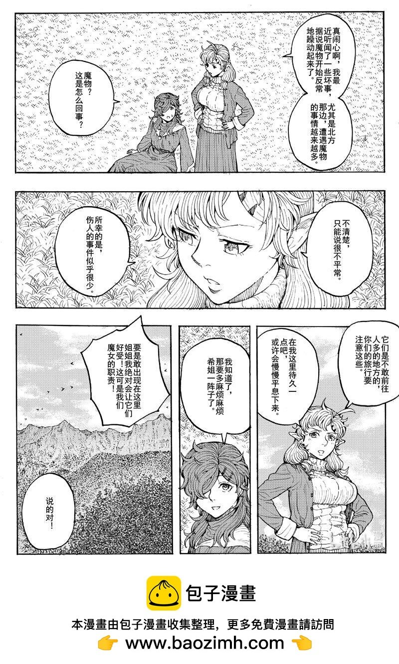020 悠闲的日常