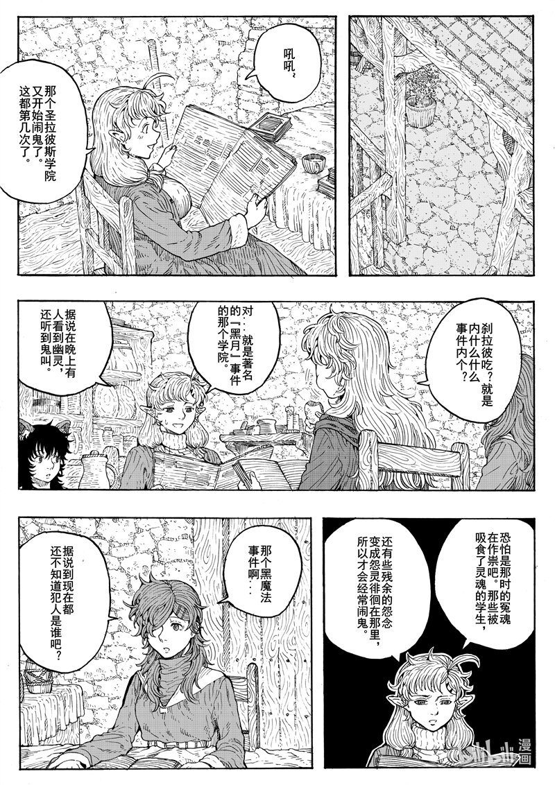 021 一片平静