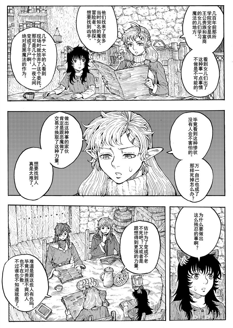 021 一片平静