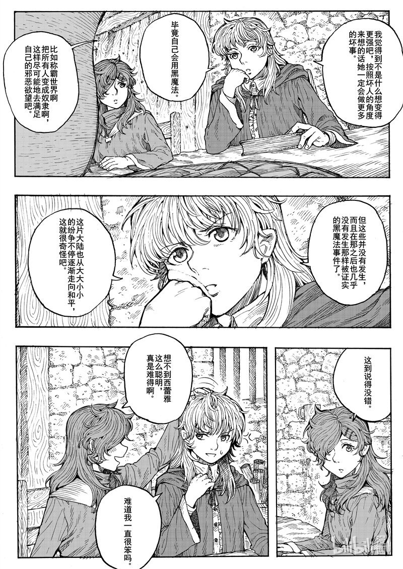 021 一片平静