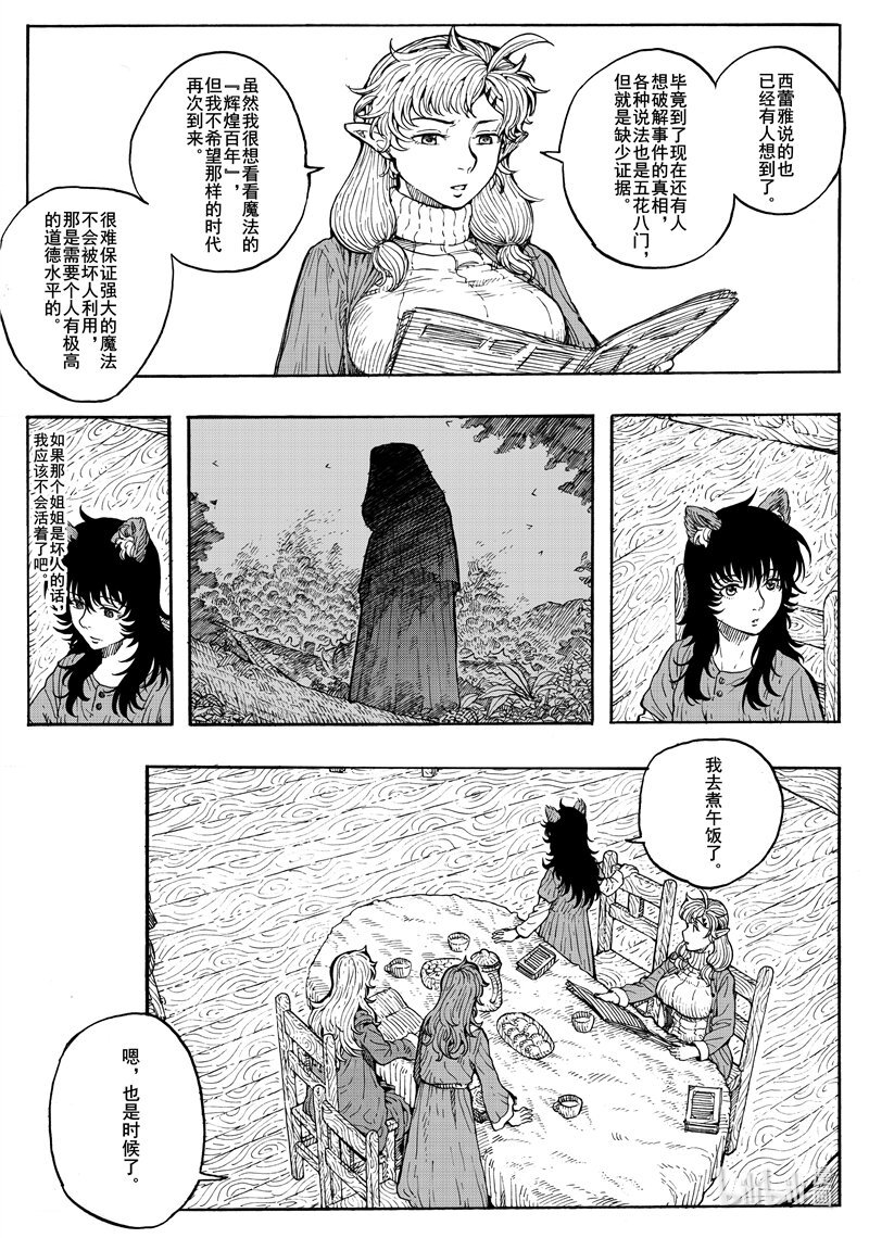 021 一片平静