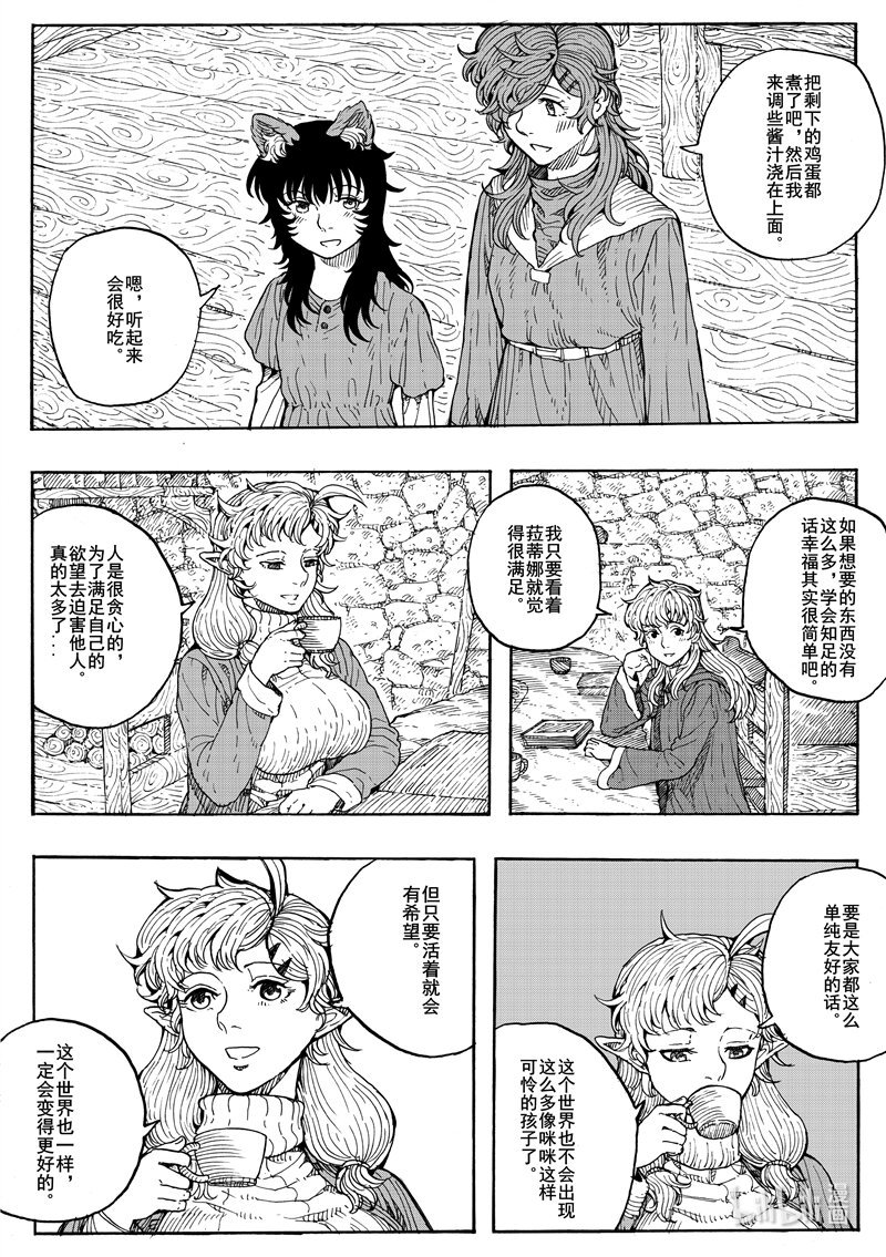 021 一片平静