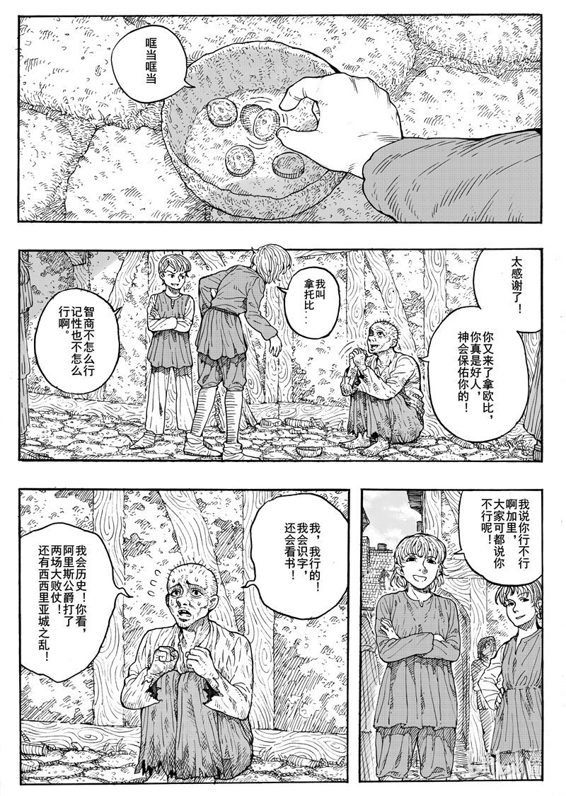 021 一片平静