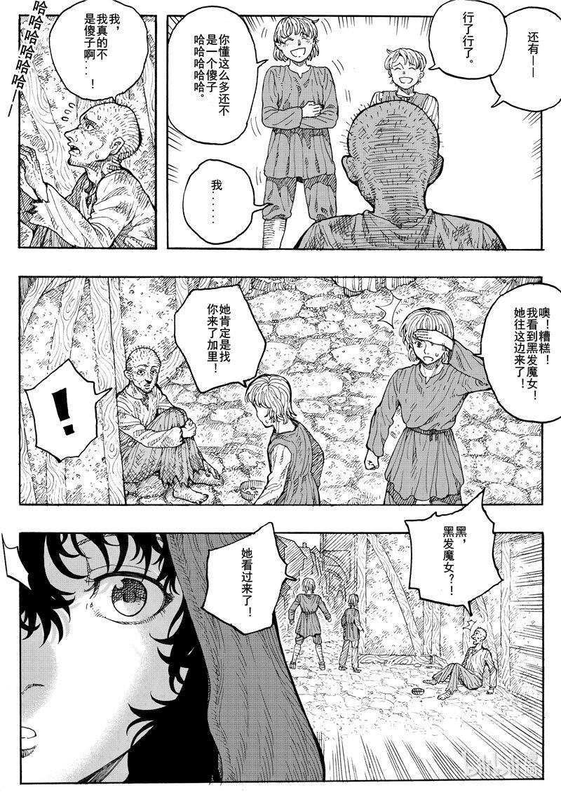 021 一片平静