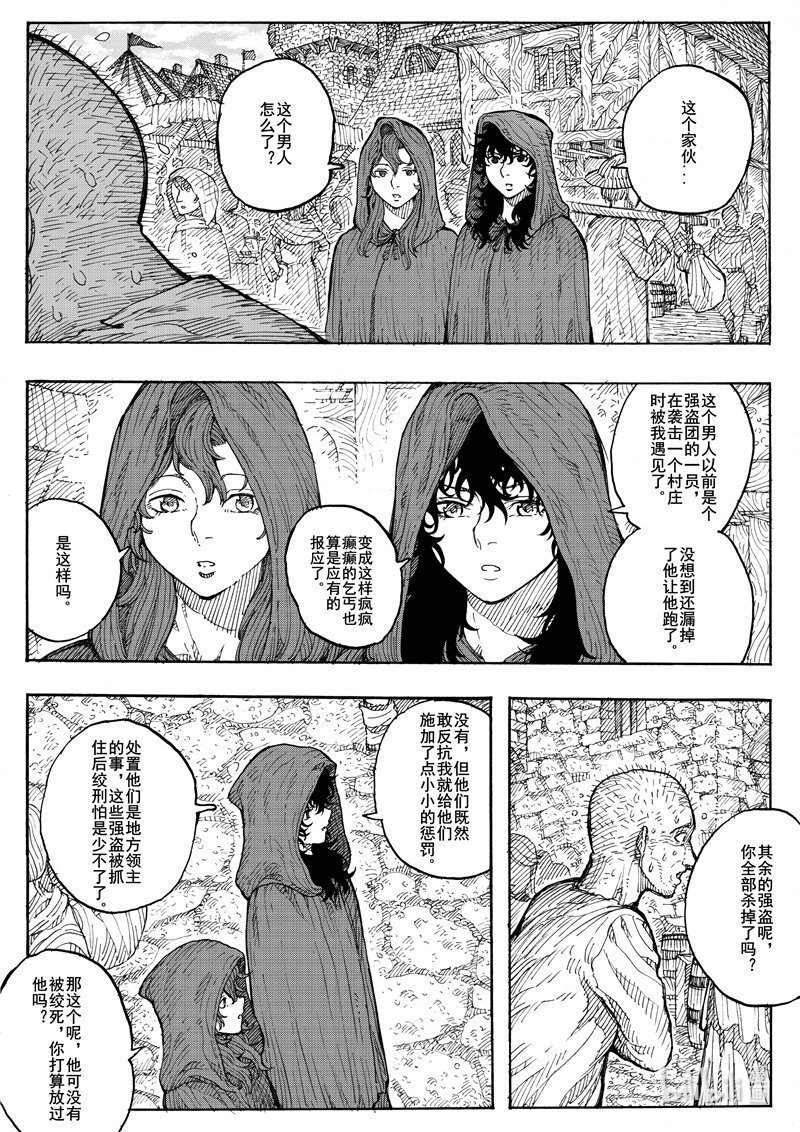 021 一片平静