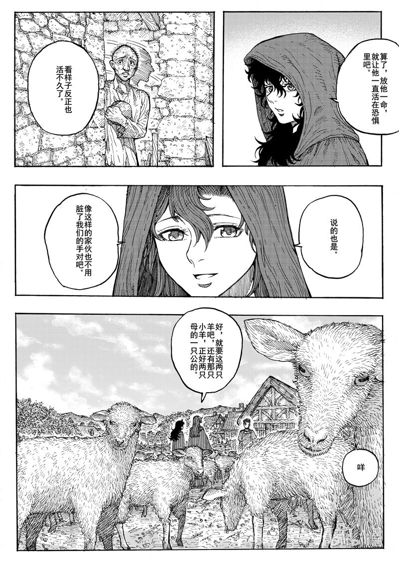 021 一片平静