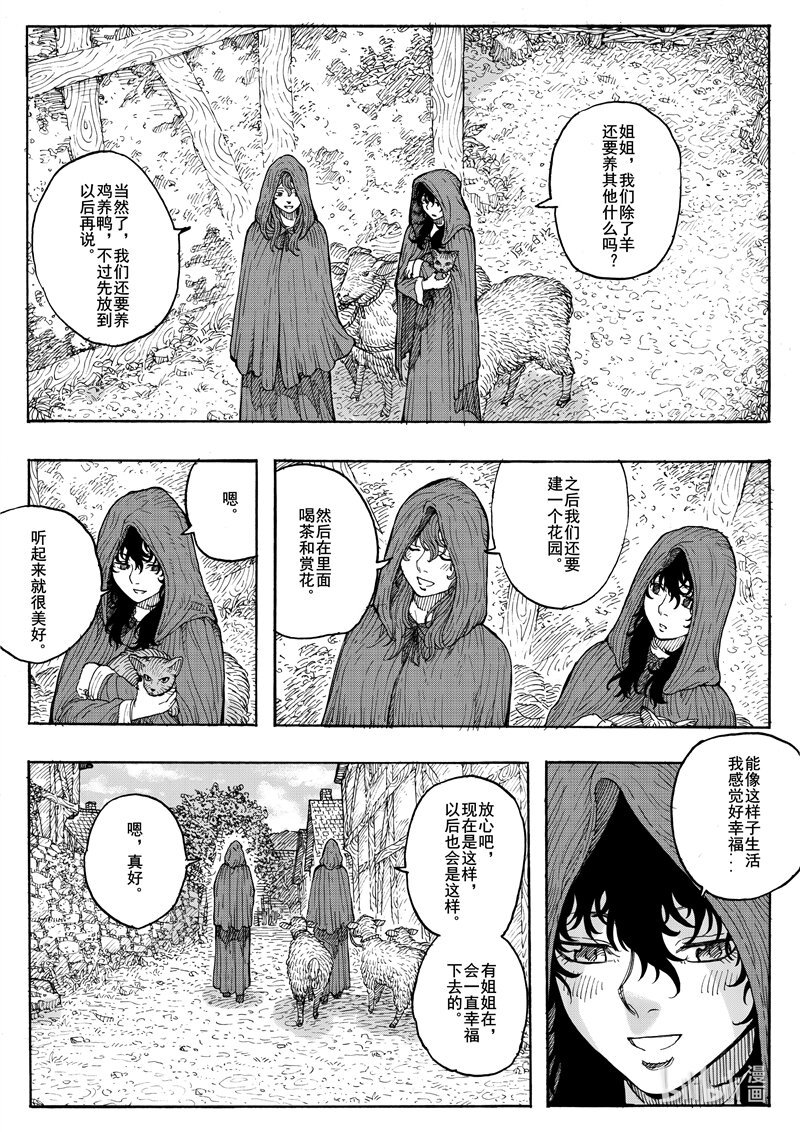 021 一片平静