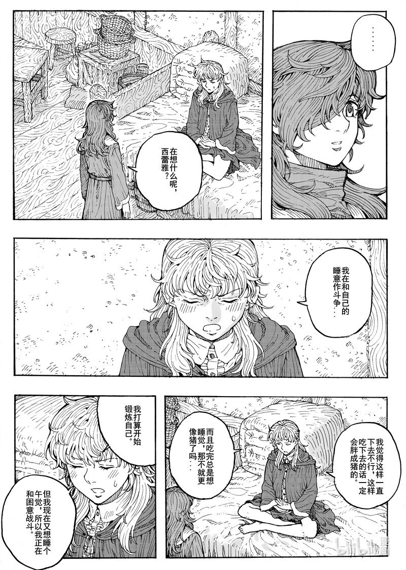 021 一片平静