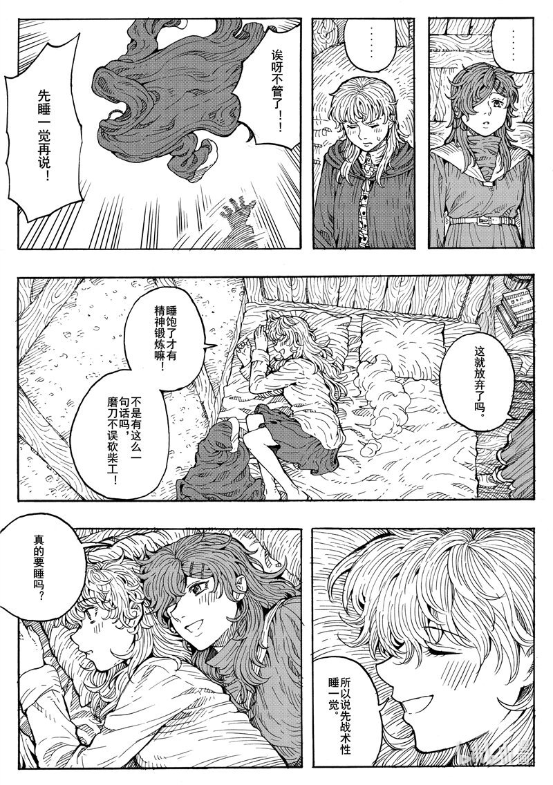 021 一片平静