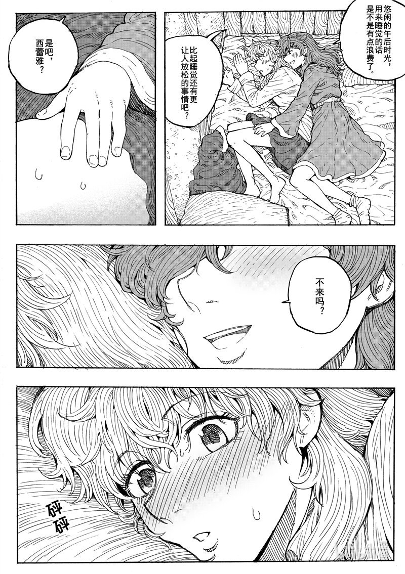 021 一片平静
