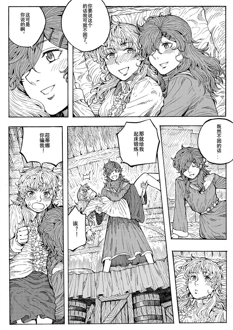 021 一片平静