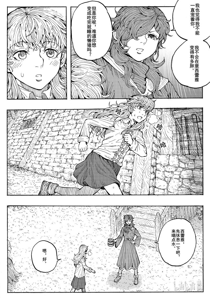 021 一片平静
