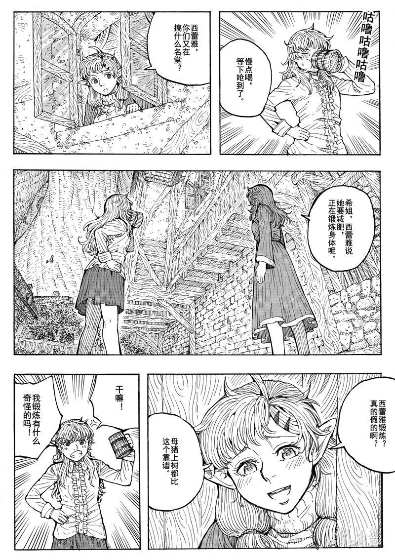 021 一片平静