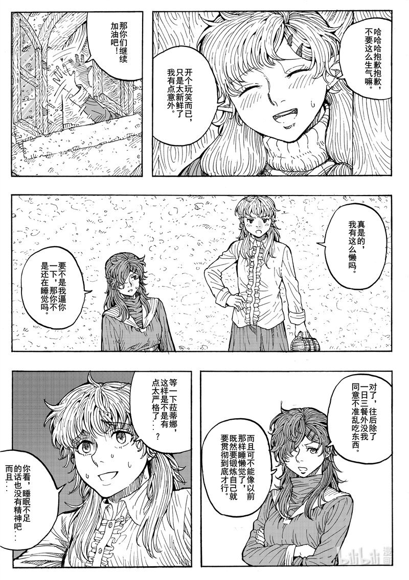 021 一片平静