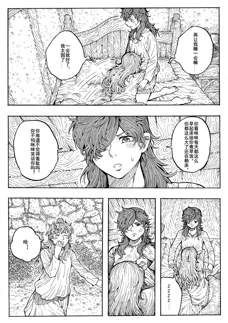 021 一片平静