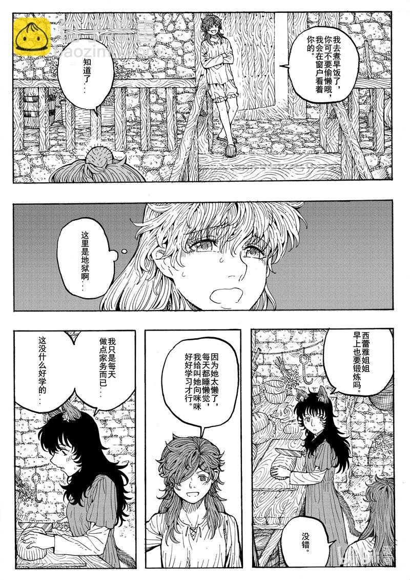 021 一片平静