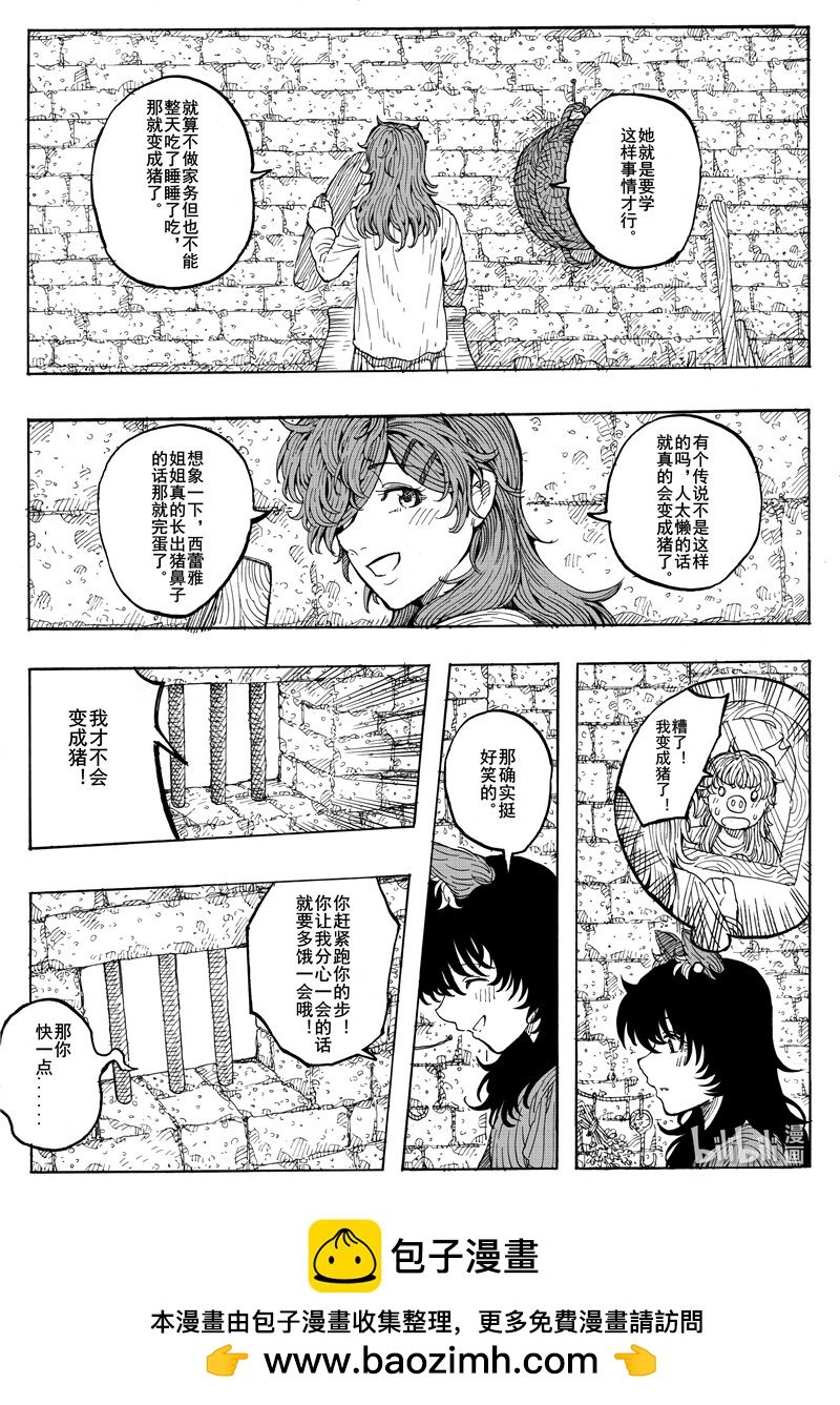 021 一片平静