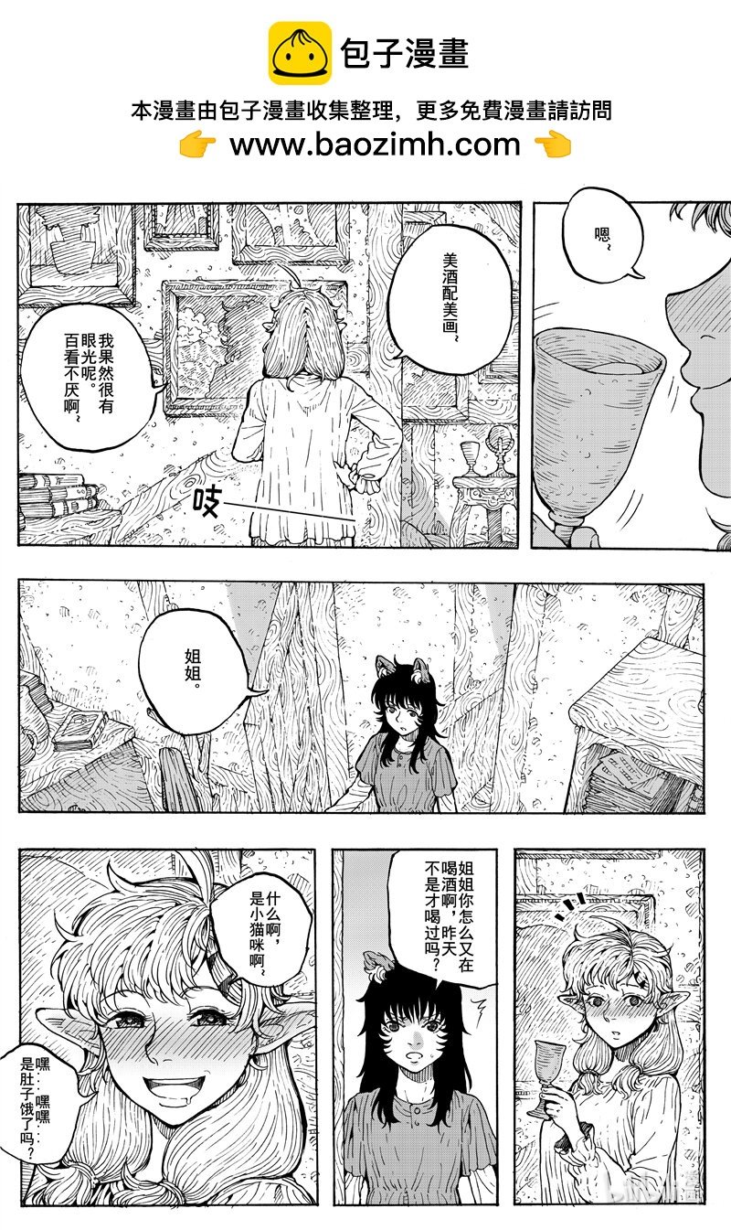 022 甜蜜的过往