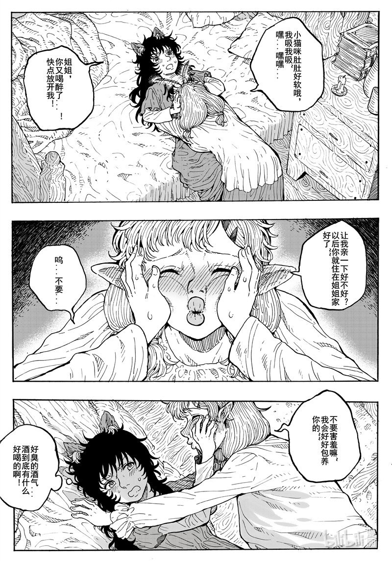022 甜蜜的过往