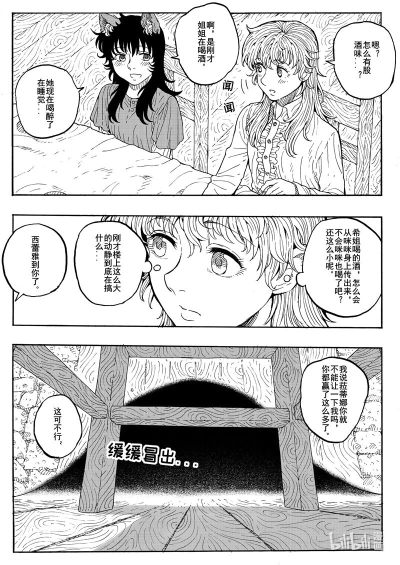 022 甜蜜的过往