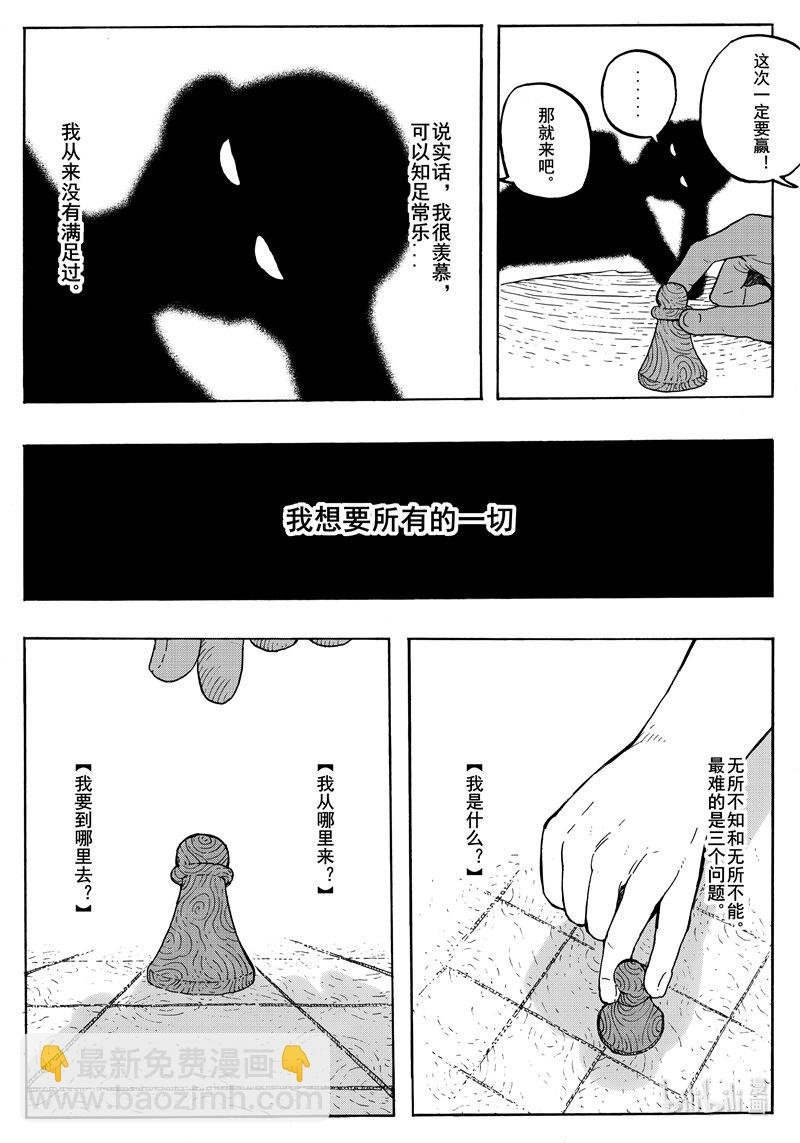 022 甜蜜的过往