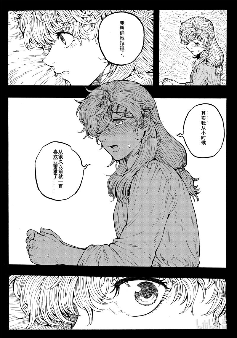 022 甜蜜的过往