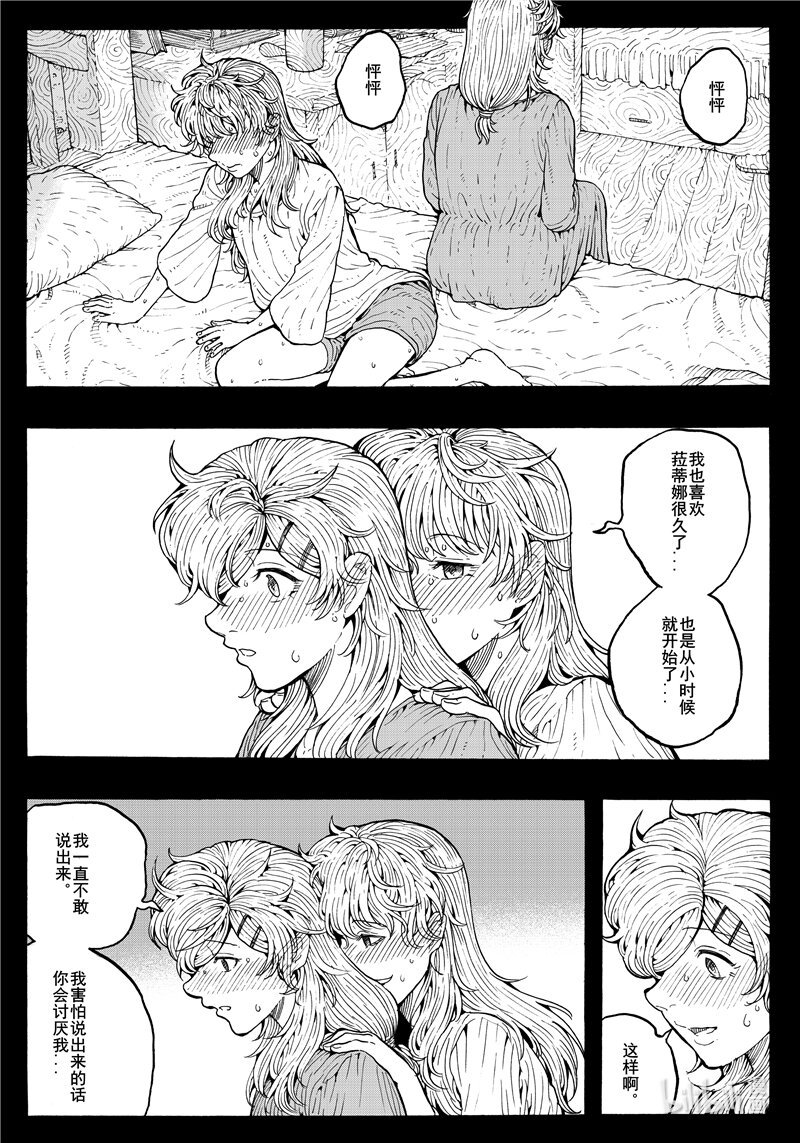022 甜蜜的过往