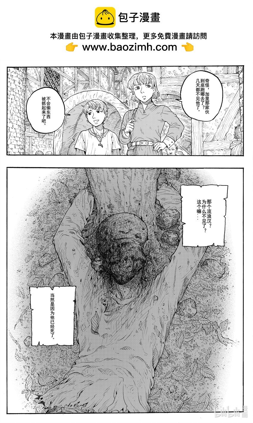 024 小猫的归途