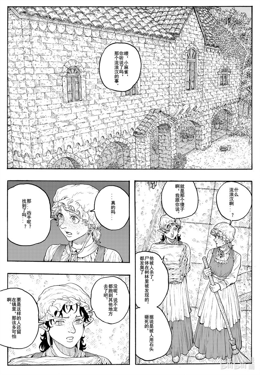 024 小猫的归途