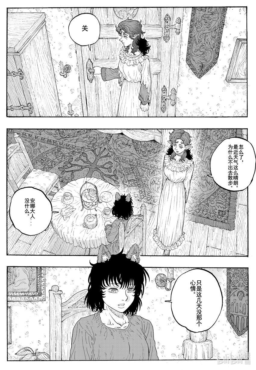 024 小猫的归途