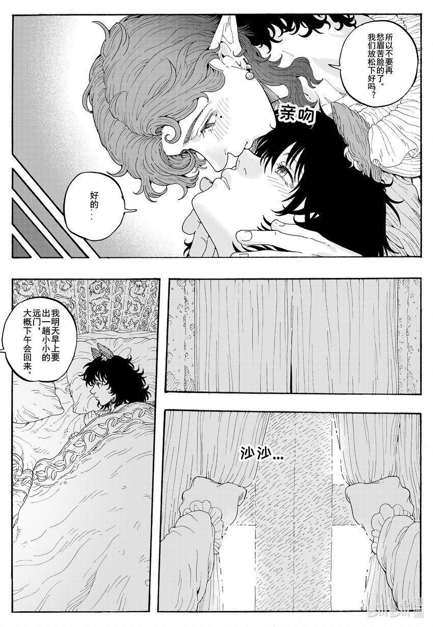 024 小猫的归途
