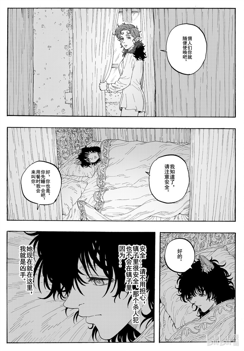 024 小猫的归途