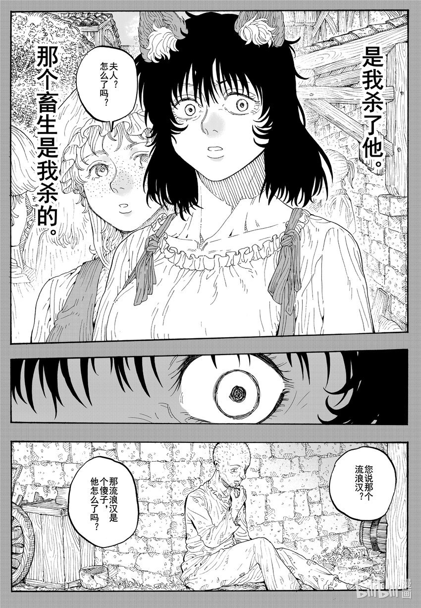 024 小猫的归途