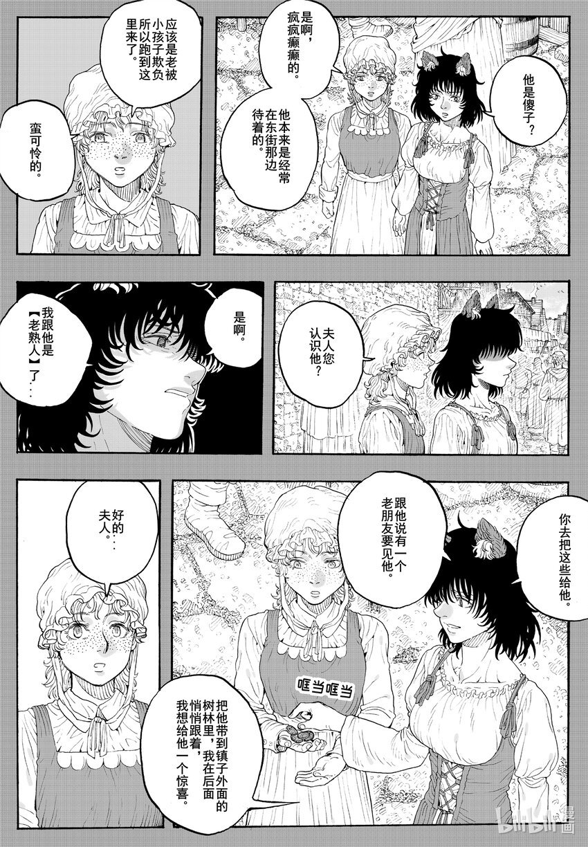024 小猫的归途