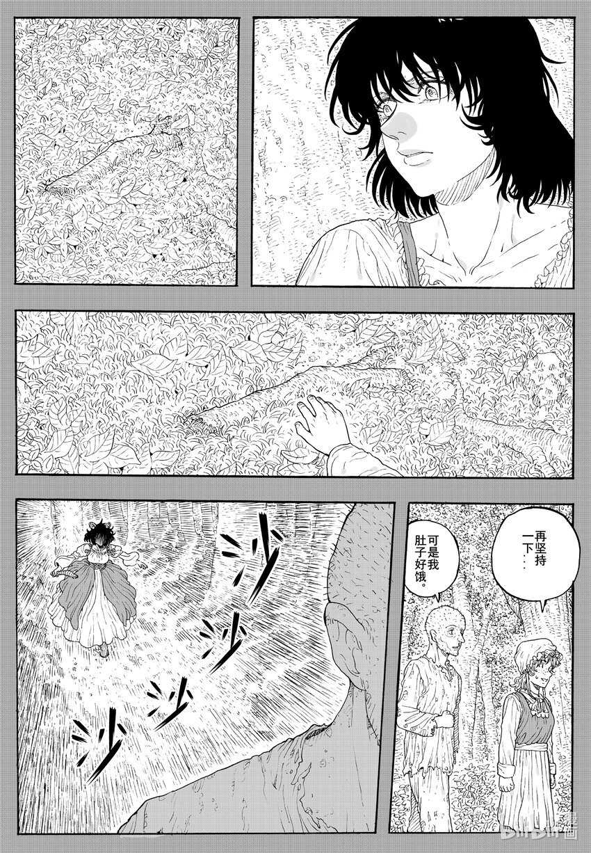 024 小猫的归途