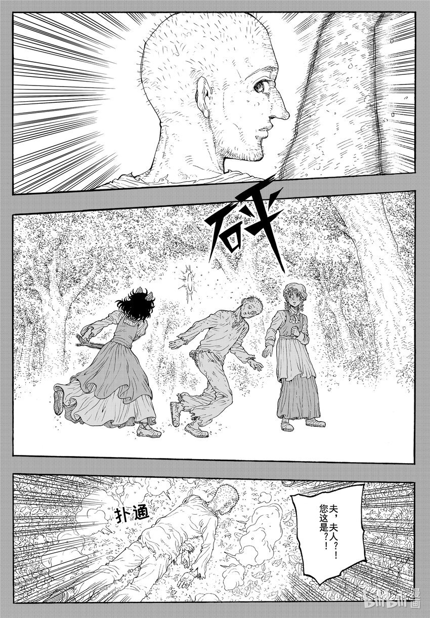 024 小猫的归途