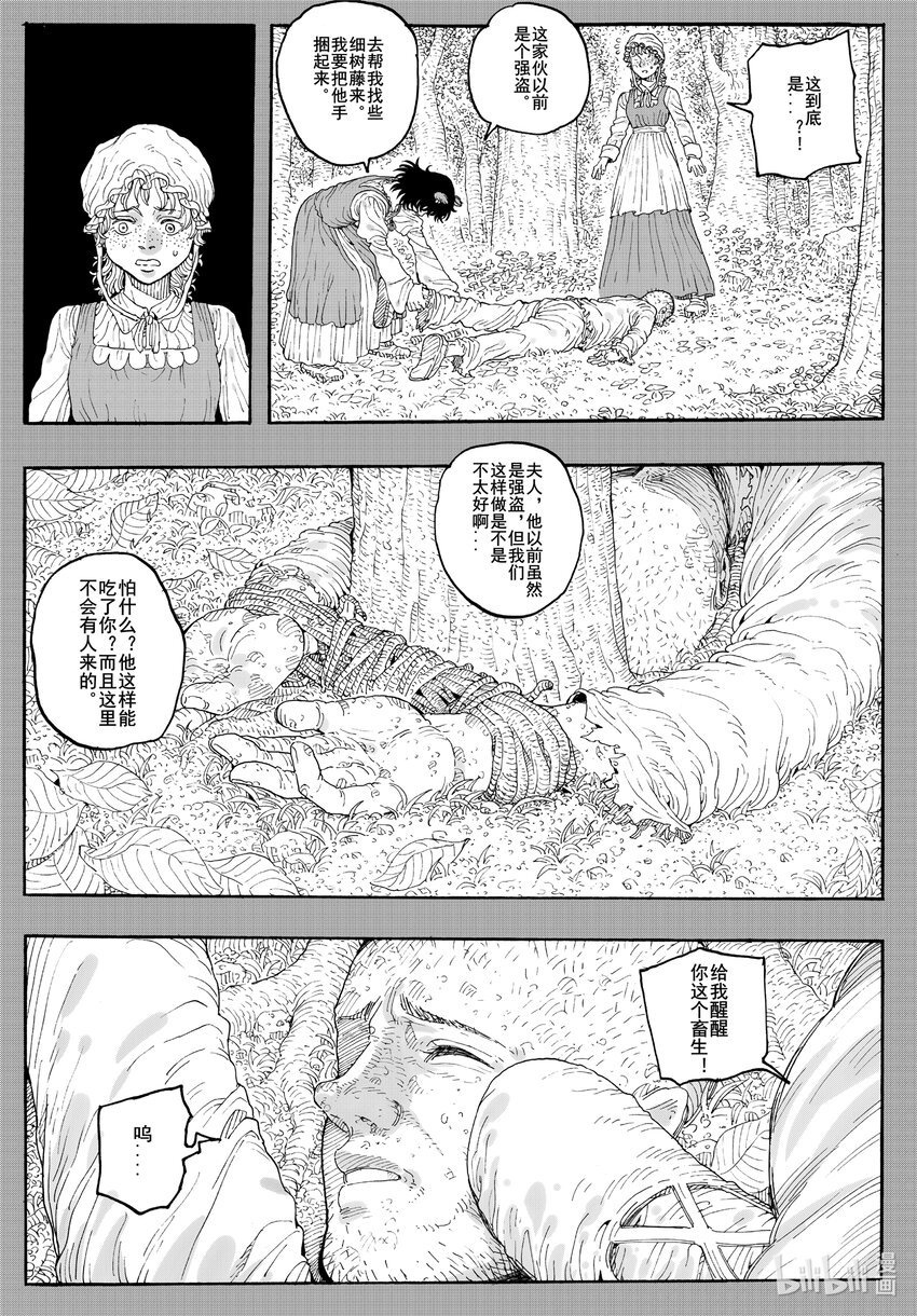 024 小猫的归途