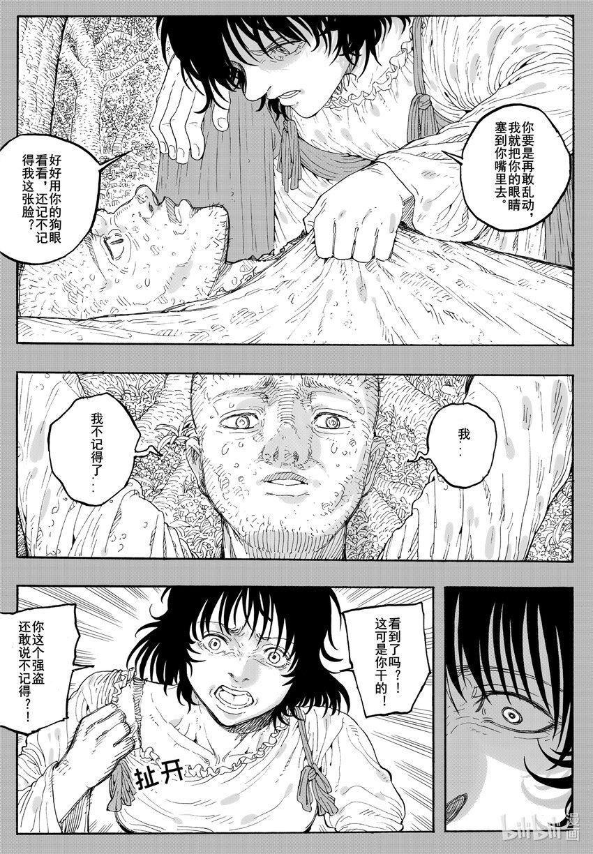 024 小猫的归途