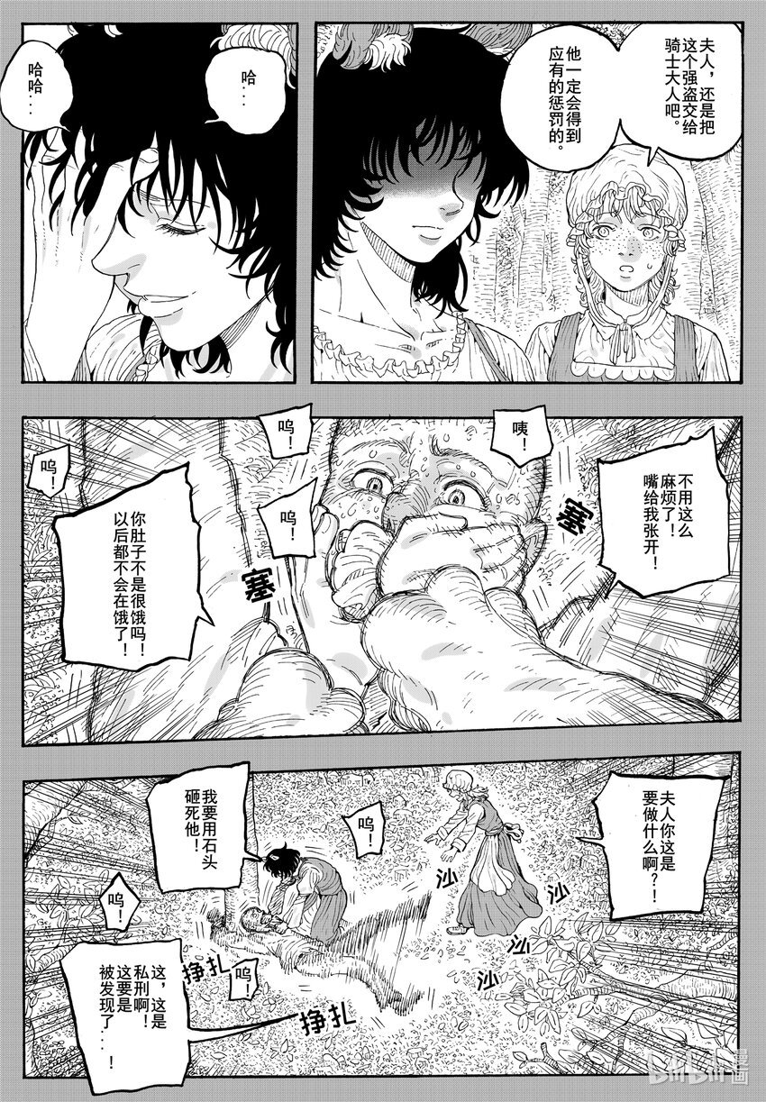 024 小猫的归途