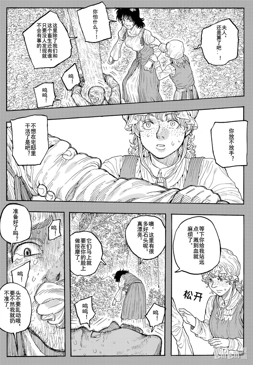 024 小猫的归途