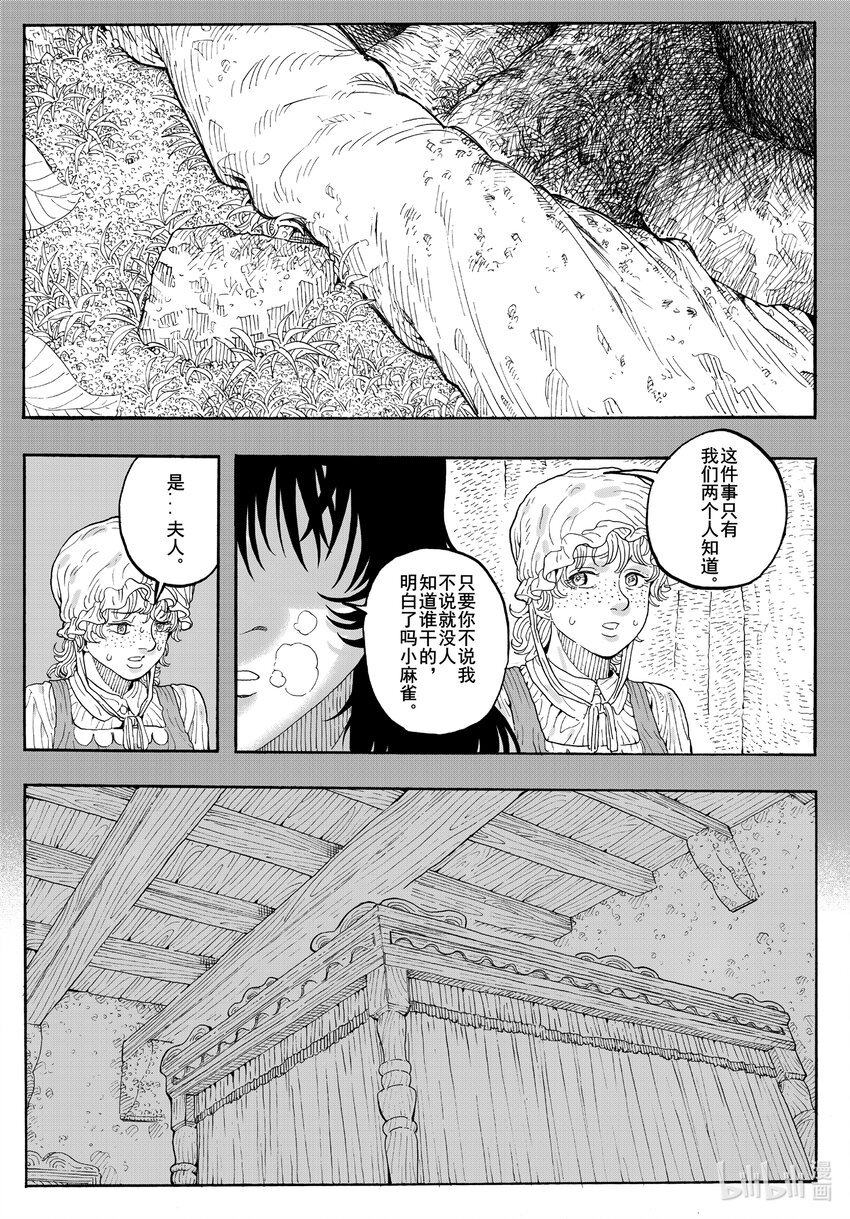 024 小猫的归途
