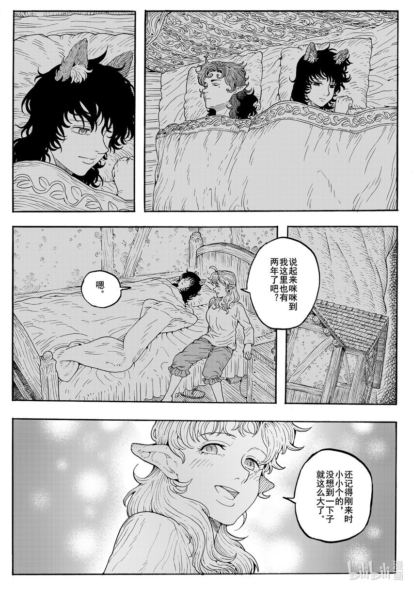 024 小猫的归途