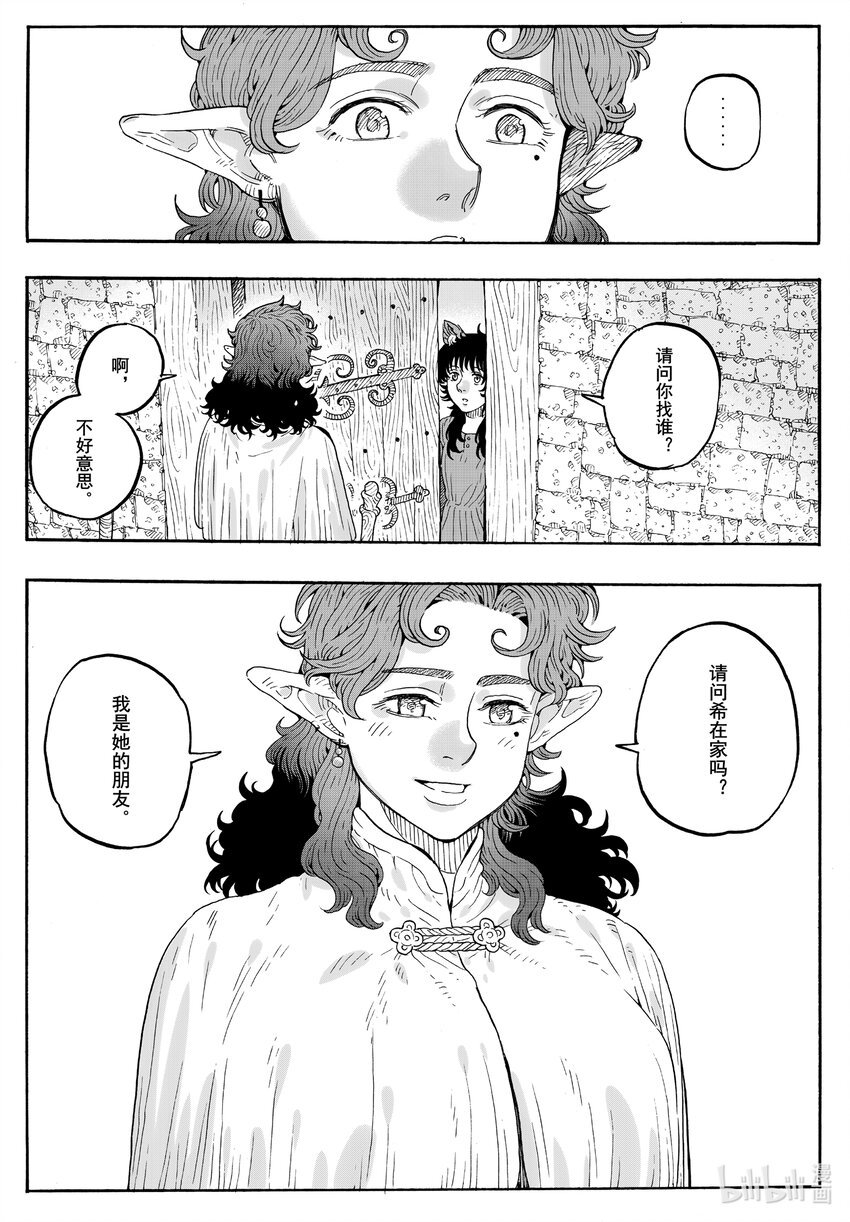 024 小猫的归途