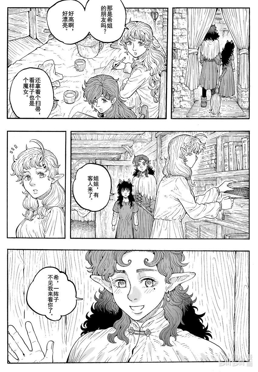 024 小猫的归途