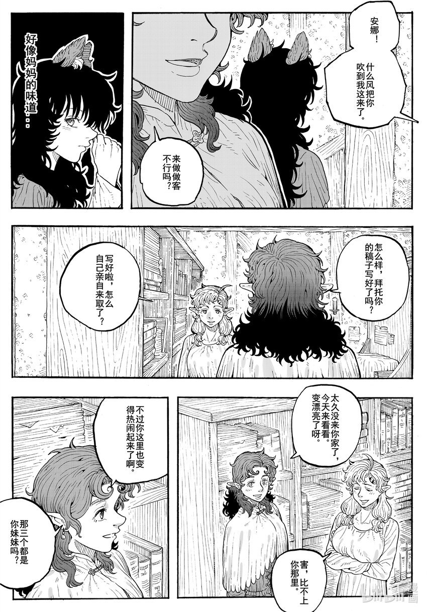 024 小猫的归途