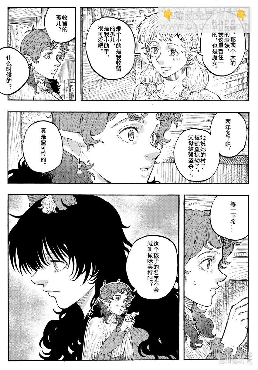 024 小猫的归途