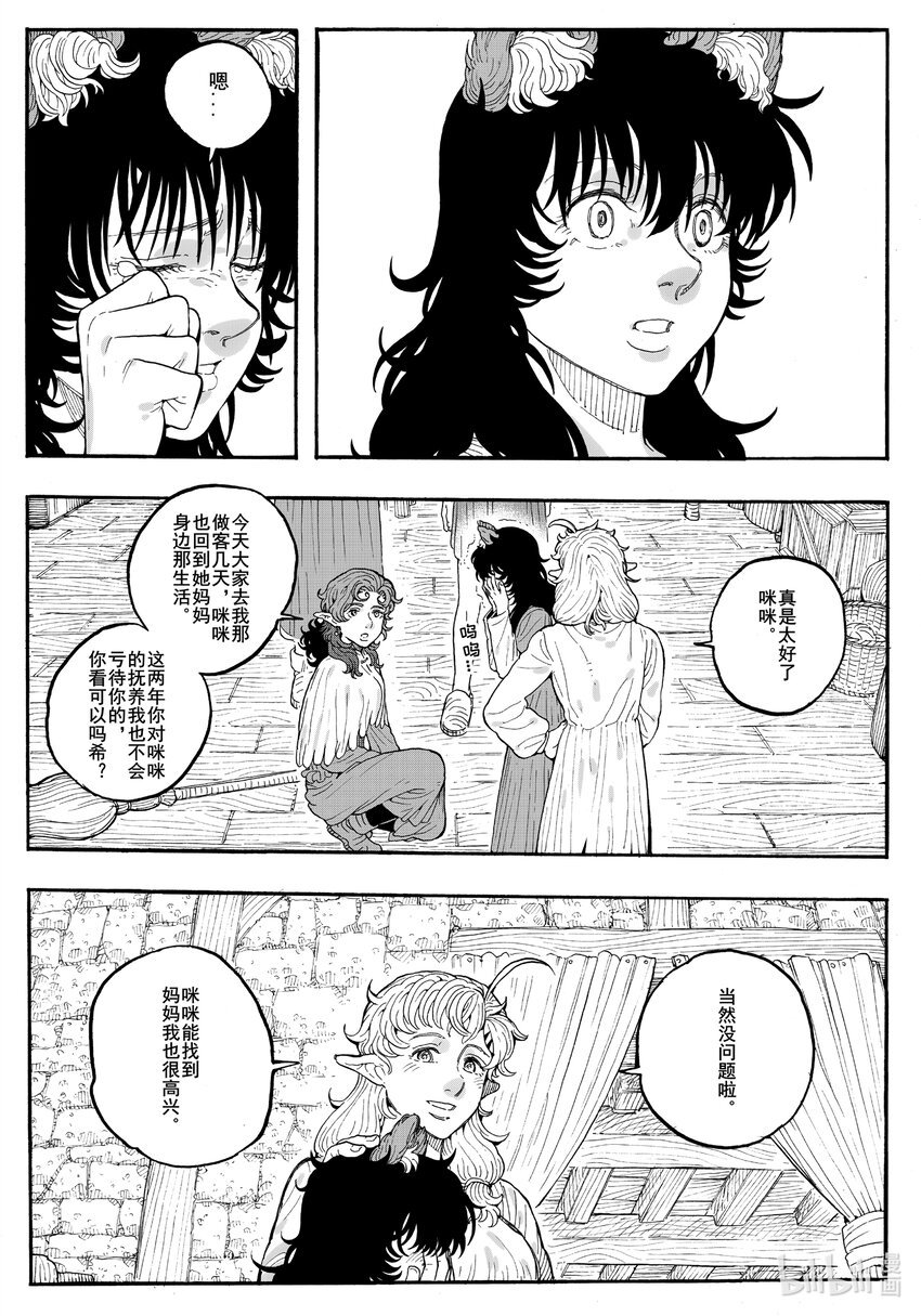 024 小猫的归途